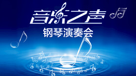 音乐之声