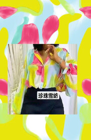 手绘水彩几何