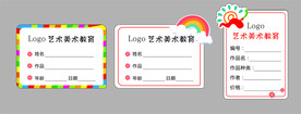 标签
