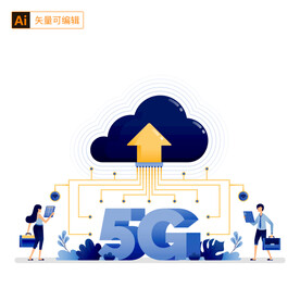 5G场景插画