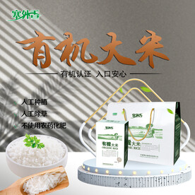 背景 电商   主图     