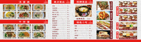菜品