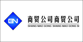 LOGO  标志  商贸公司