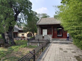 书院讲堂
