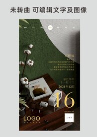 朋友圈早安日签