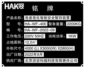 铭牌素材-铭牌图片-铭牌设计模板_第2页-昵图网