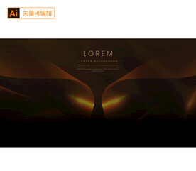 动感金色曲线背景