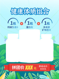 促销海报