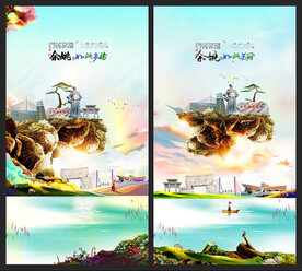 余姚大写意油画展板设计