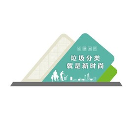 垃圾分类雕塑