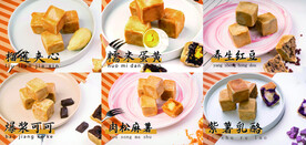 仙豆糕 网红 美食