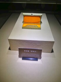 罗定博物馆