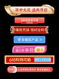 天猫淘宝主标题栏