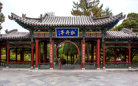 山西晋祠公园