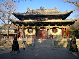 山西晋祠公园