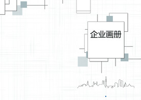 画册封面