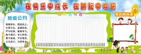 精彩百分百