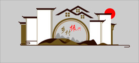 乡村振兴