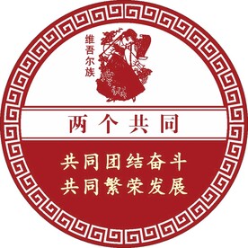 两个共同