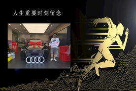 留念