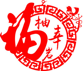 幸福喜鹊中国风