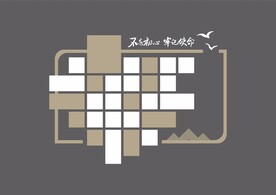 员工风采墙