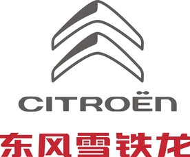 雪铁龙