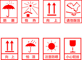 纸箱标识