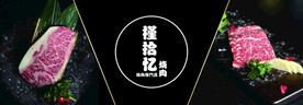 吊旗