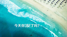 护眼屏保