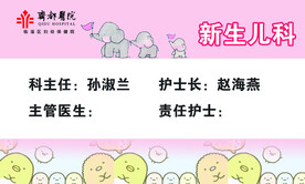 名片卡背