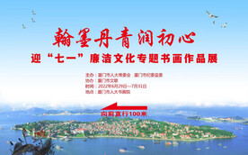 背景板指示牌