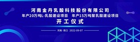 奠基开工主KV
