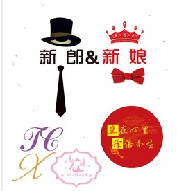 婚礼 LOGO图片