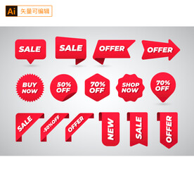 红色促销角标