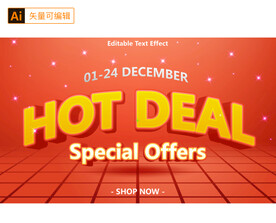 红色购物节海报