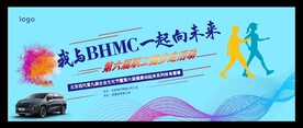 健步走背景