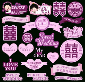 婚房布置素材图片
