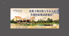 水岸别墅