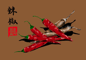 辣椒