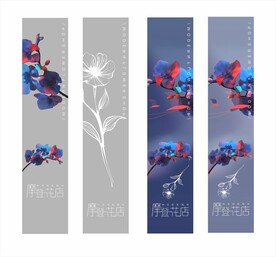 鲜花灯箱