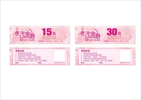 敏敏家代金券
