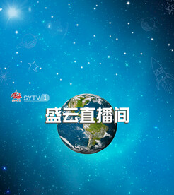 新闻背景