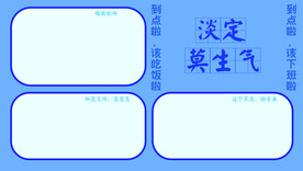 淡定电脑桌面分区壁纸