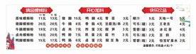 国潮灯箱