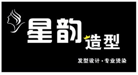 门头  招牌   广告