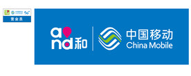 中国移动门头 胸牌