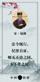 法令既行