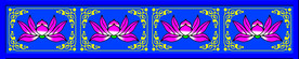 彩门莲花