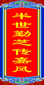 三周年